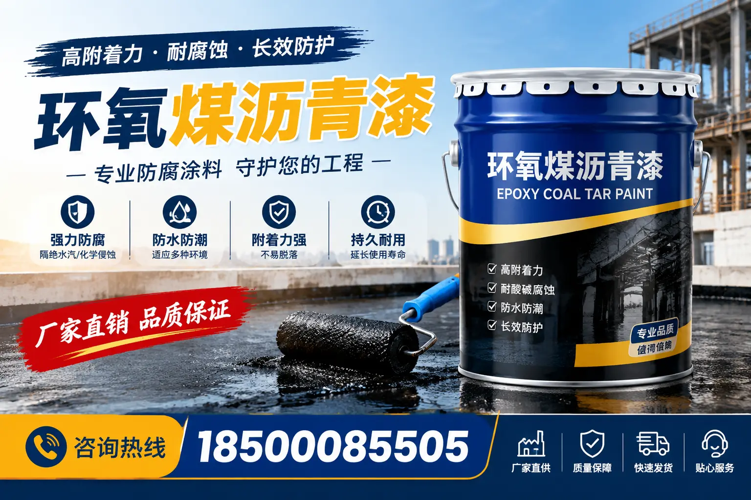 环氧煤沥青漆的市场价格分析，白沙报价真实揭晓